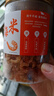 小海故事 大號金鉤海米凈含量250g*1罐 源頭直發(fā) 海產(chǎn)干貨 淡干蝦米仁煲湯 曬單實(shí)拍圖