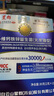 白云山多維鈣鐵鋅益生菌粉調(diào)理腸胃脾胃虛弱活菌型杜邦進口菌株專 8盒裝(到手120條)2個月量 曬單實拍圖