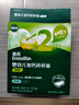 英氏（Engnice）嬰幼兒加鈣碎碎面200g 輔食面條嬰兒寶寶兒童小孩小掛面6-12個(gè)月 曬單實(shí)拍圖