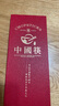 幻越 酸枝木筷子高檔家宴實(shí)木筷國標紅木禮品筷家用餐具10雙禮盒裝 曬單實(shí)拍圖