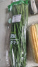 【產(chǎn)地直采】綠色韭菜250g 曬單實(shí)拍圖