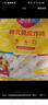 大用骨肉相連2斤 雞肉串雞軟骨串燒烤 冷凍雞脆骨串 油炸小吃空氣炸鍋 曬單實(shí)拍圖