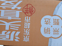 京覓四川紅心獼猴桃 12粒 單果90-110g 生鮮水果奇異果 源頭直發(fā) 曬單實(shí)拍圖