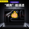 帝伊工坊【2片裝】蘋果MacBook Air13 13.6英寸M4/M3/M2屏幕膜2025/2024款筆記本電腦屏幕保護膜高清貼膜 曬單實拍圖