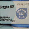 德佑?jì)雰菏挚跐窠?濕紙巾擦手口屁屁親膚溫和 80抽*5包 曬單實(shí)拍圖