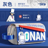 本憶 柯南聯(lián)名筆袋/怪盜基德 超大容量文具盒高顏值男孩創(chuàng  )意鉛筆盒小學(xué)生女孩兒童多功能收納包 曬單實(shí)拍圖