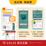 新華字典第12版大字本贈新華詞典數字版1年使用權 教材教輔小學(xué)1-6年級語(yǔ)文課外閱讀作文現代漢語(yǔ)詞典成語(yǔ)故事牛津高階古漢語(yǔ)常用字古代漢語(yǔ)英語(yǔ)學(xué)習常備工具書(shū) 曬單實(shí)拍圖