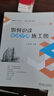 如何識讀暖通空調施工圖  曬單實(shí)拍圖