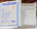 海氏海諾醫(yī)用紗布無菌外科紗布傷口敷料換藥包6*8cm*5片*10袋傷口消毒包扎 曬單實拍圖