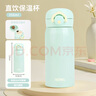 膳魔師（THERMOS）不銹鋼保溫杯大容量男女士?jī)和銛y水杯教師節(jié)禮物團(tuán)購(gòu)定制JNR 淺豆綠 350ml 曬單實(shí)拍圖