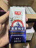 光明莫斯利安常溫酸奶原味200g*24盒營養(yǎng)早餐酸奶量販裝 曬單實(shí)拍圖