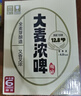 雪花【大麥濃啤 天生倔強(qiáng) 】新品華潤(rùn)高端啤酒  全麥芽釀造 經(jīng)典棕瓶 640mL 6瓶 整箱裝 曬單實(shí)拍圖