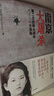 南京大屠殺 張純?nèi)缰?不容抹殺的歷史 不能被遺忘的浩劫 30多張珍貴史料照片大公開(kāi) 為30萬(wàn)遇難者發(fā)聲 中信出版社 曬單實(shí)拍圖