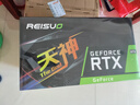 雷索 RTX3060Ti 8G G6x/D6全新光追3A單機(jī)黑神話悟空游戲設(shè)計(jì)渲染電腦GPU獨(dú)立顯卡個(gè)人送保 3060 12G天神|電競鎧甲 曬單實(shí)拍圖