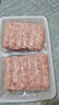 海霸王黑珍豬臺(tái)灣風(fēng)味香腸 原味烤腸 1072g 豬肉含量≥87%燒烤食材 曬單實(shí)拍圖