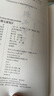 六朝文絜箋注 三面書(shū)口刷金 精裝可收藏 仰觀(guān)魏晉士人風(fēng)骨，含咀六朝文章英華 曬單實(shí)拍圖