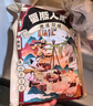 蜀臘人家老臘肉四川風(fēng)味特產(chǎn)柴火煙熏川式老熏五花肉年貨送禮烹飪食用496g 曬單實(shí)拍圖