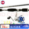 光威（GW）魚竿路亞竿套裝2.1米天尊直柄紡車輪打黑翹嘴泛用路亞桿釣竿漁具 曬單實(shí)拍圖