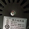 鉆石牌工業(yè)風(fēng)扇大風(fēng)力電風(fēng)扇牛角扇大功率工業(yè)大風(fēng)扇工廠車間商用立式落地扇吹除甲醛FS-65 曬單實拍圖