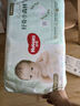 好奇（Huggies）小森林紙尿褲S62片(4-8kg)尿不濕心鉆【透氧頂配更低敏】 曬單實(shí)拍圖