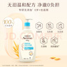 艾惟諾（Aveeno）艾維諾兒童沐浴露洗發(fā)水二合一嬰兒洗發(fā)水寶寶沐浴乳燕麥532ml 曬單實(shí)拍圖