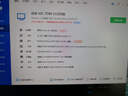 名龍堂i5 14600kf/5060/5060Ti/5070Ti/5080顯卡組裝電腦電競游戲臺式主機辦公設計機整機三角洲電腦配置 標準版 I5 14600KF/RTX5060 單主機 曬單實(shí)拍圖