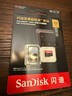 閃迪（SanDisk）512GB TF（MicroSD）內(nèi)存卡 A2 4K V30 U3 C10 至尊超極速移動存儲卡 讀速200MB/s 寫速140MB/s 曬單實(shí)拍圖