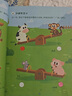 學(xué)而思新版摩比愛數(shù)學(xué)萌芽篇 經(jīng)典升級(jí)版 全10冊(cè) 學(xué)齡前兒童的數(shù)學(xué)思維培養(yǎng)教材 幼小銜接數(shù)學(xué)啟蒙 幼兒園小班適用 摩比16年經(jīng)典沉淀 曬單實(shí)拍圖