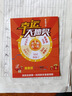 OPRDX16Pro手機2025新品6年質(zhì)保5G雙卡全網(wǎng)通1TB大內存7800mAh快充大電池抗摔防水高清護眼拍照 鈦沙金 16G運行+1024G（1TB）內存 曬單實(shí)拍圖