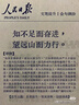 漢斯格雅（Hansgrohe） 雙飛雨240頂噴 恒溫龍頭升級(jí)境雨鍍鉻手持浴室普通花灑套裝26777 曬單實(shí)拍圖
