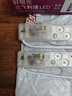 飛利浦（PHILIPS）磁吸LED燈條吸頂燈替代光源模組燈盤(pán)燈具改造燈板貼片白光燈芯20w 2支裝 光通量2400lm 曬單實(shí)拍圖