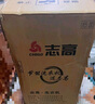 志高全自動(dòng)洗衣機家用波輪智能洗脫一體小型大容量洗烘一體機公寓出租房宿舍迷你風(fēng)干脫水 10KG升級加厚【智能風(fēng)干-藍光洗護-強動(dòng)力電機】 曬單實(shí)拍圖