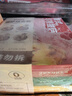 京東京造多味披薩組合裝720g(180g*4)早餐兒童半成品芝士披薩空氣炸鍋速食 曬單實(shí)拍圖