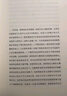 譯文插圖珍藏本：月亮和六便士（月亮與六便士）003 小說(shuō) 雙11大促 曬單實(shí)拍圖