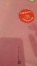 名著(zhù)名譯精裝：人性的枷鎖（上下） 小說(shuō) 曬單實(shí)拍圖