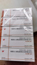 [甘舒霖] 精蛋白人胰島素混合注射液(30R) 3ml:300IU/盒 10盒裝 曬單實(shí)拍圖