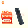 小米電視遙控器紅外版原裝電視機(jī)網(wǎng)絡(luò)盒子機(jī)頂盒5/5pro/4a/4c/4s/3/2/1代通用帶電池 曬單實(shí)拍圖