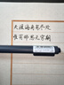【開(kāi)學(xué)必備】KACO文具書(shū)源0.5mm黑筆中性筆高顏值簡(jiǎn)約 按動(dòng)簽字筆 碳素筆辦公水筆學(xué)生刷題筆套裝 加重版10支 曬單實(shí)拍圖