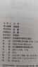 【新華書(shū)店】新概念英語(yǔ)全套 智慧升級版 教材含音頻 學(xué)生用書(shū) 朗文外研社外語(yǔ)學(xué)習教材 新概念英語(yǔ)1(教材) 曬單實(shí)拍圖
