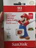 閃迪（SanDisk）任天堂Switch2專(zhuān)用高速儲存卡 tf卡 NS2內存卡 microSD Express記憶卡 日版原裝256G（NS2通用） 曬單實(shí)拍圖
