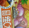 三只松鼠維C水果干375g蜜餞果干零食果脯芒果干藍(lán)莓15包休閑零食小吃 曬單實拍圖