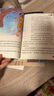 山海經(jīng)全6冊小學(xué)生彩圖版上古百科全書(shū)兒童文學(xué)古代人文地理歷史神話(huà)故事書(shū)三四五六年級課外閱讀 曬單實(shí)拍圖