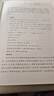 【新華書(shū)店正版】 左傳  中國史 曬單實(shí)拍圖