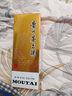 茅臺（MOUTAI）飛天 醬香型白酒 43度 500ml 單瓶裝【名酒鑒真】 曬單實拍圖