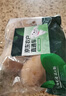 【農(nóng)戶直通車】土豆1kg    曬單實(shí)拍圖