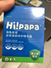 Hi!papa海龜爸爸青少年小藍(lán)瓶 保濕滋潤(rùn)女孩男孩兒童面霜精華霜 【全膚質(zhì)四季款】祛痘小藍(lán)瓶 曬單實(shí)拍圖