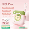 冇心 【3C認(rèn)證】藍(lán)忘機充電寶迷你小巧自帶線22.5W快充可上飛機移動電源適用蘋果15/16華為小米 北爾 曬單實拍圖