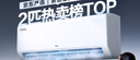 TCL京東聯(lián)名大1.5匹新一級(jí)能效真省電SE掛機(jī)空調(diào)冷暖變頻KFR-35GW/JD21+B1國(guó)家補(bǔ)貼以舊換新 曬單實(shí)拍圖
