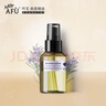 阿芙（AFU）馬鞭草酮迷迭香純露發(fā)酵水125ml爽護膚水保濕 曬單實(shí)拍圖