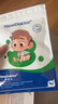 【德國品牌】 紐醫生 鼻炎貼兒童鼻貼鼻炎通鼻神器通氣鼻貼鼻竇炎砭貼過(guò)敏性鼻塞鼻癢 曬單實(shí)拍圖